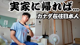 [Real Life] This is what happens when someone living abroad returns home (in my case)