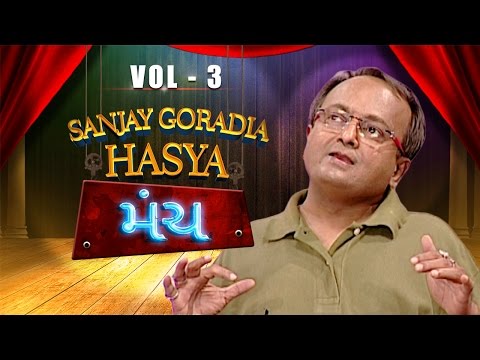 Sanjay Goradia Hasya Manch Vol. 3 : Best Comedy Scenes Compilation from Superhit Gujarati Natak