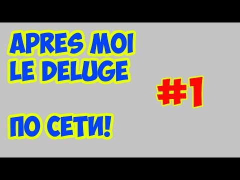 download lagu mp3 mp4 Aprs Moi Le Dluge, download lagu Aprs Moi Le Dluge gratis, unduh video klip Download Aprs Moi Le Dluge Mp3 dan Mp4 320kbps Gratis