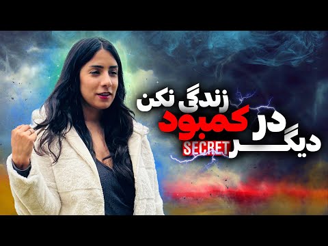چرا قانون جذب برای شما جواب نمی‌دهد؟ | راز بزرگ در مورد قانون جذب