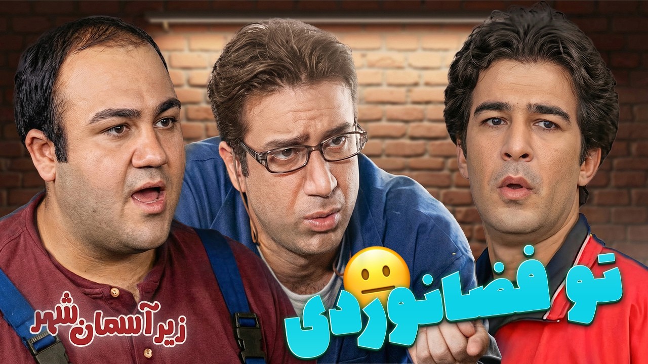 دست به یکی برای اذیت کردن شاگرد مکانیکی 😶