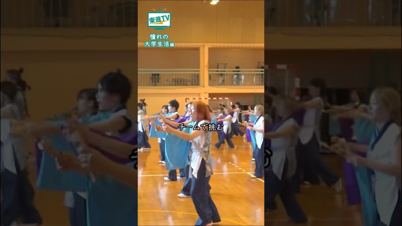 仲間と、地域と、自分たちで作る4年間 #高知大学 #挑戦