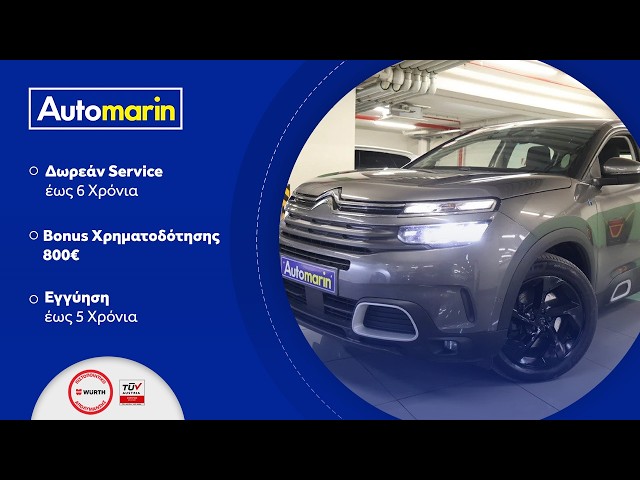 Automarin - Citroen C5 Aircross (2021)-preview