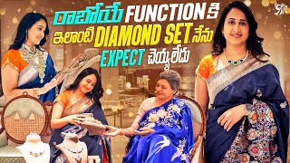 రాబోయే Function కి ఇలాంటి Diamond Set నేను Expect చెయ్యలేదు || Nandu's World || CRAZY Family