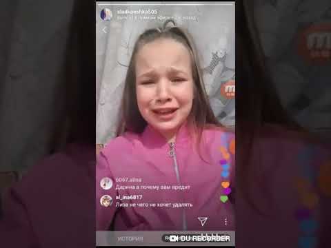 Прямой эфир Дарины.Лиза хотела удалить канал DANIEL BOY