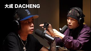 [討論] 麥什麼音樂 大成DACHENG