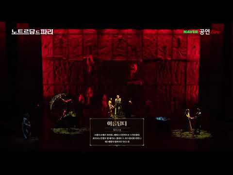 Belle - Notre Dame de Paris 2020