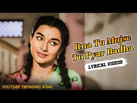 Itna Na Mujhse Tu Pyar Badha Lyrics | Chhaya Movie | Lyrical Video Song | Talat Mahmood & Lata JI