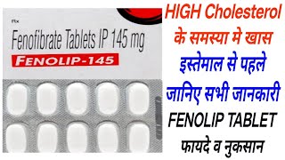 Fenolip 145 Tablet Benefits & Dosage | Fenofibrate Tablet | Fenolip Tablet Uses & All Details