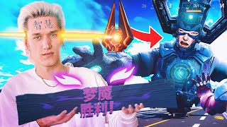 ИГРАЮ В КИТАЙСКИЙ ИВЕНТ И ФОРТНАЙТ КОШМАРЫ В КИТАЙСКОМ ФОРТНАЙТ