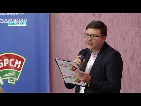 БРСМ святкуе 17-годдзе видео