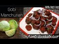street style Gobi Manchurian | ಗೋಬಿ ಮಂಚೂರಿಯನ್ |  Tasty kannada |  cabbage Manchurian |