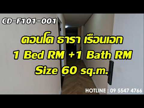 Tara Ruen Ake, Bangkok, 17 Soi Ramkhamhaeng 43/1, Phlapphla, Wang Thonglang, Bangkok, 1 Bedroom, 60 sqm, Condo For Rent, by Jirachai Vongvipaporn (Benz), 11870672 - DDproperty.com