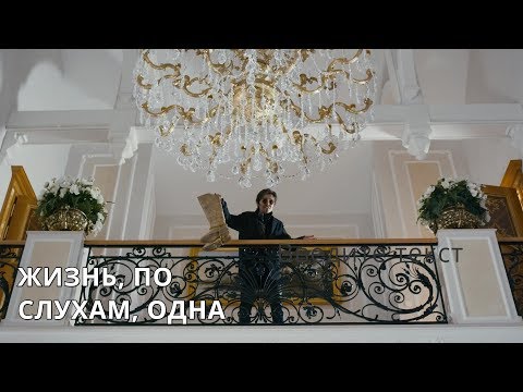 ДЕТЕКТИВ ПО РОМАНУ ТАТЬЯНЫ УСТИНОВОЙ! Жизнь, по слухам, одна. Все серии. Лучшие сериалы