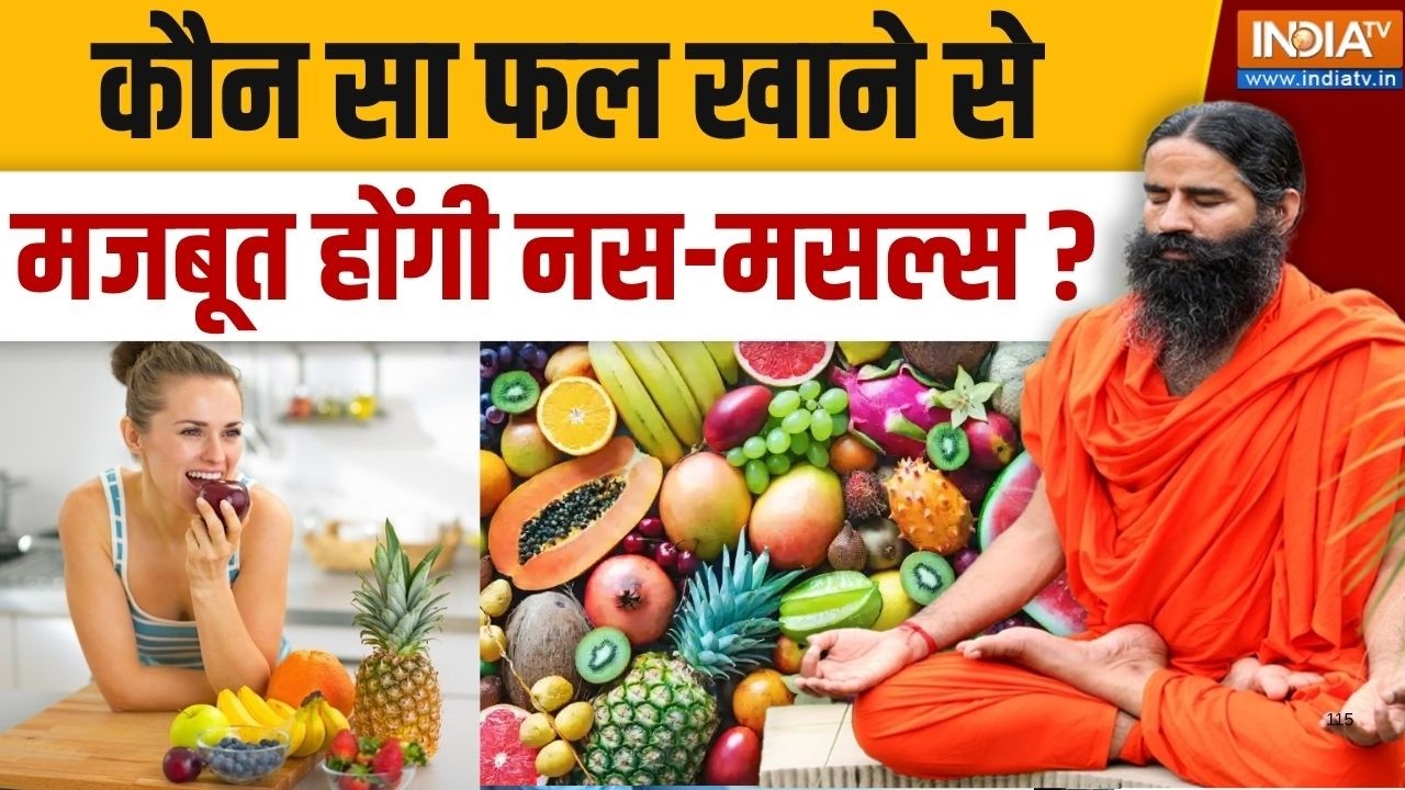 Yoga With Swami Ramdev LIVE: Plastic की packaging से डैमेज नर्वस सिस्टम | Plastic Side Effects