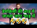 Bigg Boss 19 No Reality Show No More Bigg Boss