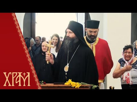 Богослужења на празник Усековања главе Св.