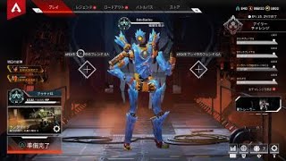 Apex Legends