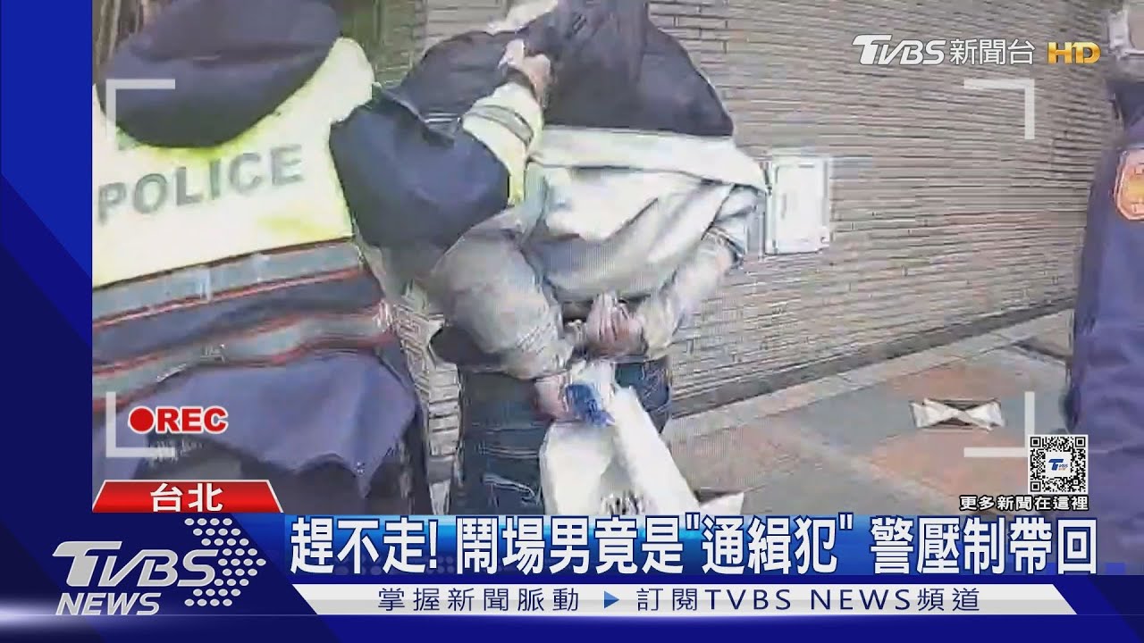你沒報名!男闖「醫學研討會」 大鬧遭壓制