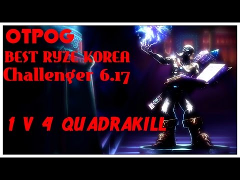 BEST OTP - BEST KOREAN RYZE CHALLENGER 6.17