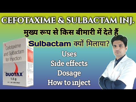 Accuzone Plus INJECTION