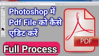 How to edit pdf file in photoshop 2023 || photoshop me Pdf kaise edit kare ? #onlinegyantechnical
