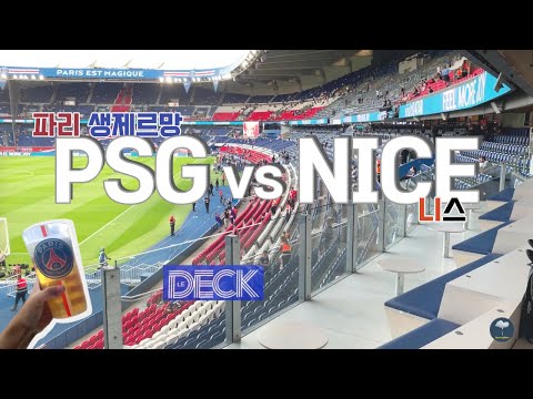 Le Deck Psg
