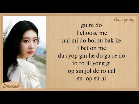 ITZY BET ON ME Easy Lyrics