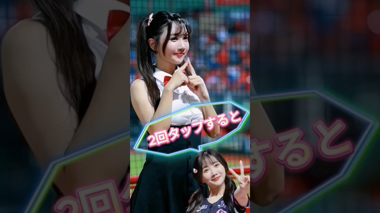 【毎日更新】#ピタ止めチャレンジ #台湾チア #チアガール #shorts #これがこう #小珍奶 #しゃおじぇんない