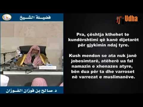 Të kërkosh mëshirë për Havarixhët Shejh Feuzan