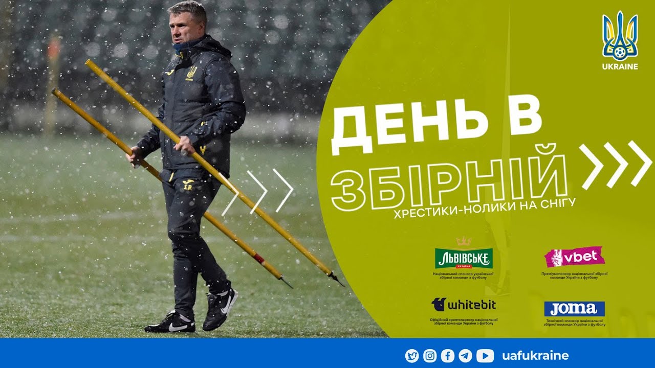 День в збірній. Хрестики-нолики на снігу