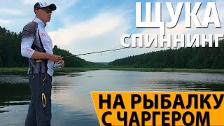 Как поймать щуку на иркутском водохранилище