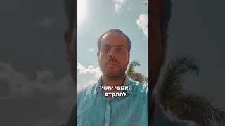 פרשת נח • הרב צבי אביכזר שליט"א – 🕊️שתי אהבות חיים פועמות בלבו של אדם: אהבת עצמו ואהבת הדורות הבאים (ישיבת אפיקי דעת שדרות) - התמונה מוצגת ישירות מתוך אתר האינטרנט יוטיוב. זכויות היוצרים בתמונה שייכות ליוצרה. קישור קרדיט למקור התוכן נמצא בתוך דף הסרטון פרשת נח • הרב צבי אביכזר שליט"א – 🕊️שתי אהבות חיים פועמות בלבו של אדם: אהבת עצמו ואהבת הדורות הבאים (ישיבת אפיקי דעת שדרות) - התמונה מוצגת ישירות מתוך אתר האינטרנט יוטיוב. זכויות היוצרים בתמונה שייכות ליוצרה. קישור קרדיט למקור התוכן נמצא בתוך דף הסרטון