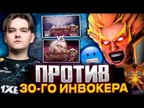 ЯТОРО НА СТРИМЕ ПОТЕЕТ ПРОТИВ 30-ГО ИНВОКЕРА / YATORO FACELESS VOID DOTA 2 STREAM