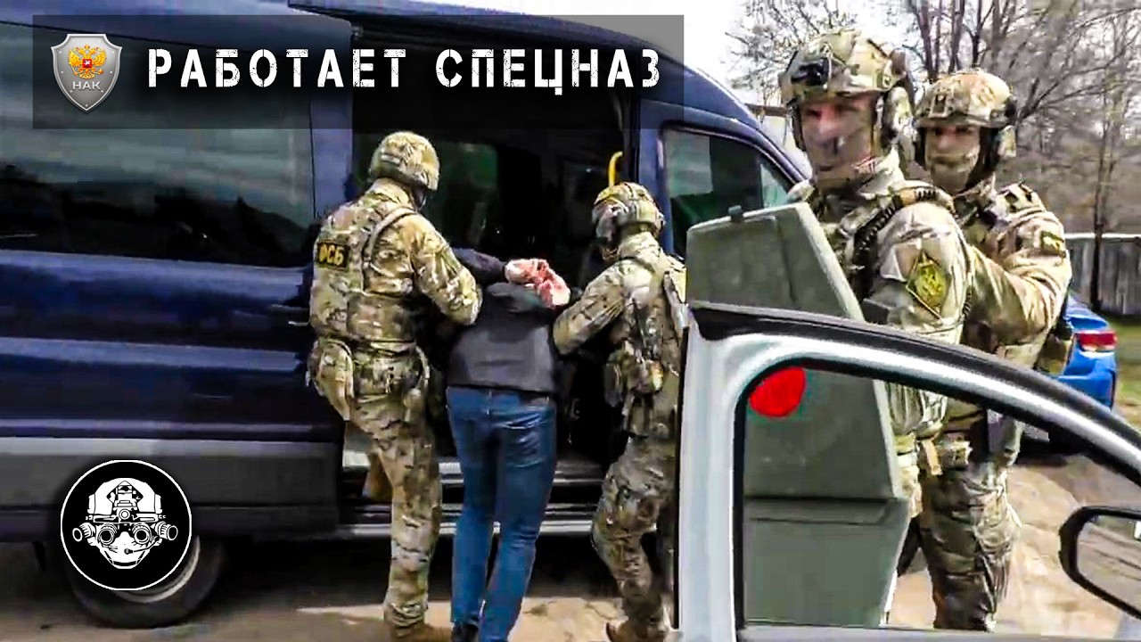 МИГРАНТЫ ДИВЕРСАНТЫ ЗАДЕРЖАНЫ СПЕЦНАЗОМ ФСБ. ЦЕННЫЕ СПЕЦИАЛИСТЫ ХОТЕЛИ УБИ?