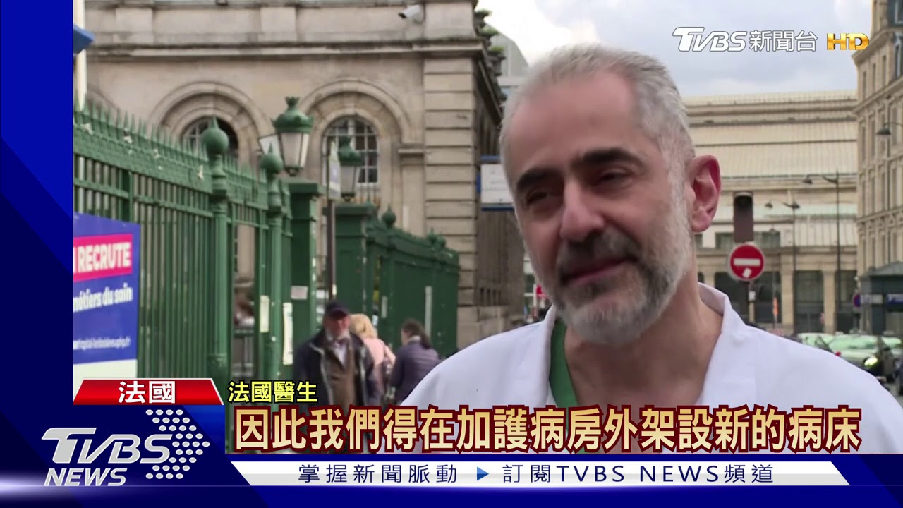 二波來襲! 美國一天多八萬義大利宵禁爆衝突