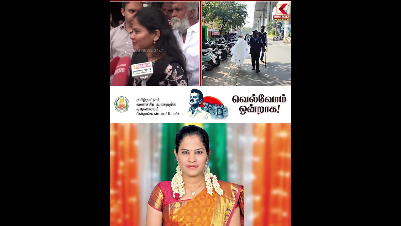 மாநகராட்சி வடிகாலில் கொசுவலை வைப்பு மேயர் பிரியா விளக்கம் | Mayor Priya | Kumudam News