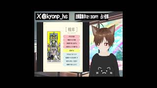 🔮返信が来なくて何度もスマホを見てしまう人へ【タロット】