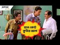খাল কেটে কুমির আনা Challenge Dev Subhasree Movie Scene Challenge SVF M