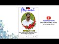Funeral Live അനൂപ് 41 നടക്കൽതെക്കേതിൽ പേരൂർ ഏറ