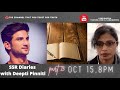 Bollywood Drug Nexus, Bank Mergers, and Public Awakening
