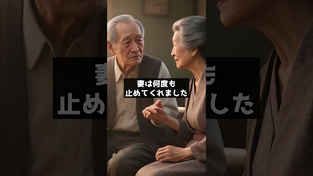 年金月40万円でも不幸な理由…😢 #shorts