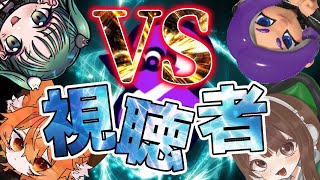 配信者VS視聴者！《splatoon3/スプラ3》 #縦型配信 #shorts