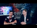 WG League RU 2014 Season 1: Интервью с Jove 