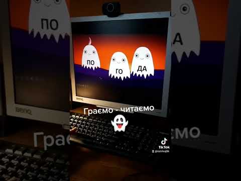 Вчимося читати прості слова #підготовкадошколи #вчимобукви #вчимосячитати