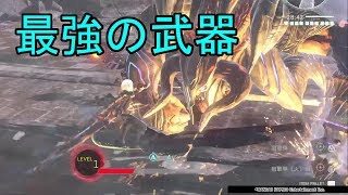 【ゴッドイーター3】なんやかんやであの武器が最強‼　荒ぶる神々を喰らいしEATER【GOD EATER 3】