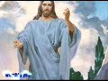 அதிகாலை உம்மை Athikaley Ummey Tamil Christian Somg