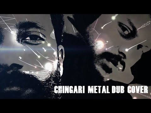 Chingari metal cover