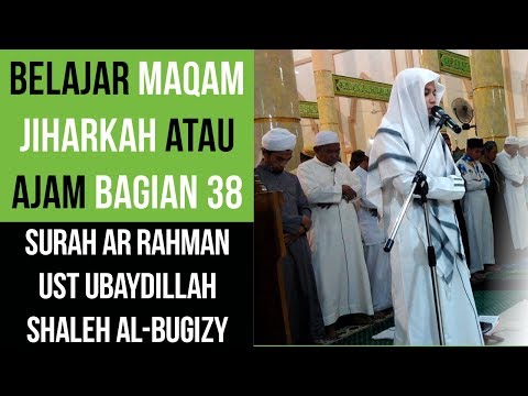 Maqam Jiharkah / Ajam 38 - Surah Ar Rahman - Ust Ubaydillah Shaleh Al-Bugizy