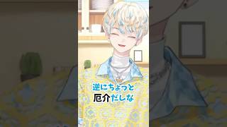 緋八マナ、恋愛は追いたい派　#にじさんじ #緋八マナ